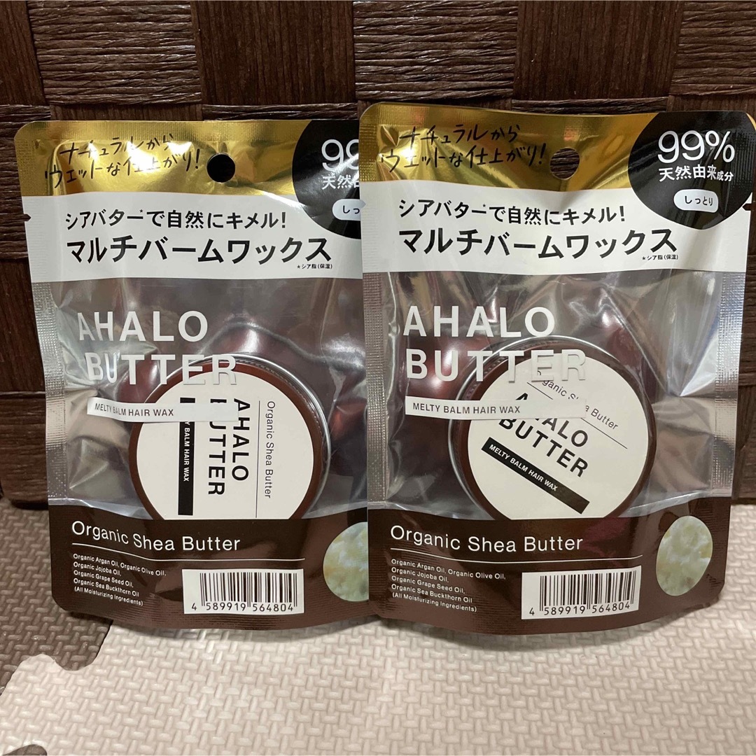 Ahalo Butter(アハロバター)のアハロバター　メルティバーム　ヘアワックス　ハンドクリーム  2個セット　新品 コスメ/美容のヘアケア/スタイリング(ヘアワックス/ヘアクリーム)の商品写真