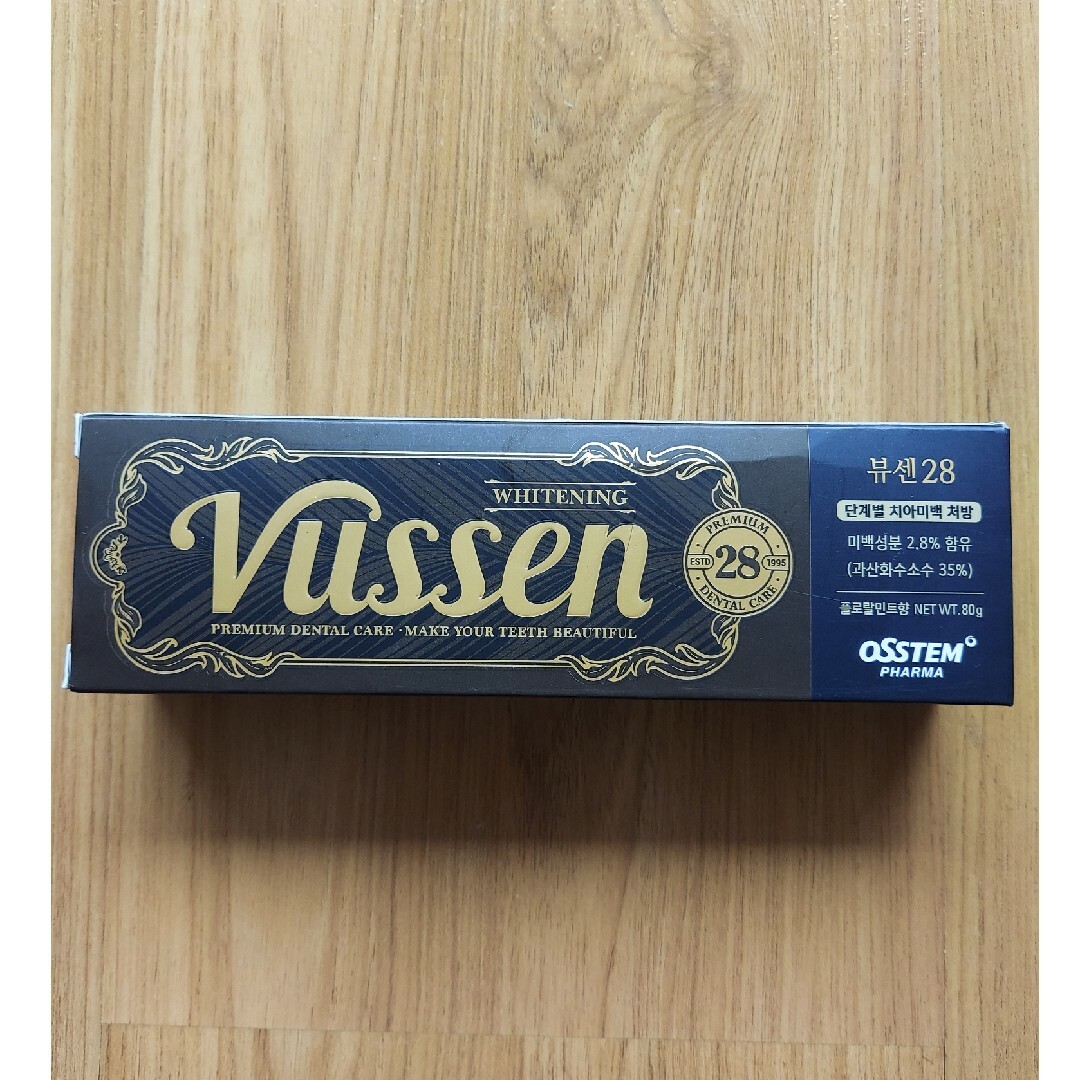 MARVIS(マービス)の新品未開封品　Vussenの歯磨き粉　オリーブヤング購入品 コスメ/美容のオーラルケア(口臭防止/エチケット用品)の商品写真