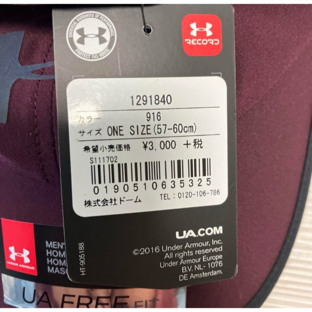 UNDER ARMOUR(アンダーアーマー)の送料無料 新品 underarmour UA SHADOW CAP ランニング スポーツ/アウトドアのトレーニング/エクササイズ(その他)の商品写真