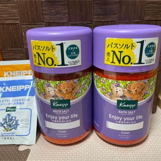 クナイプ(Kneipp)のクナイプ　バスソルト スミレ 2本 おまけ付 入浴剤  新品(入浴剤/バスソルト)