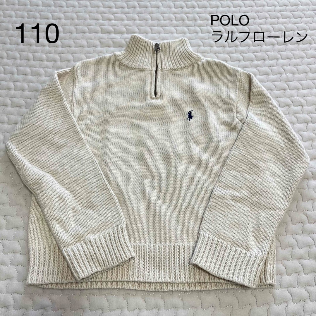 POLO RALPH LAUREN(ポロラルフローレン)のPOLO ラルフローレン キッズセーター【110】 キッズ/ベビー/マタニティのキッズ服男の子用(90cm~)(ニット)の商品写真