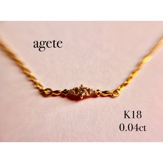 アガット(agete)のagete   K18   ブレスレット(ブレスレット/バングル)