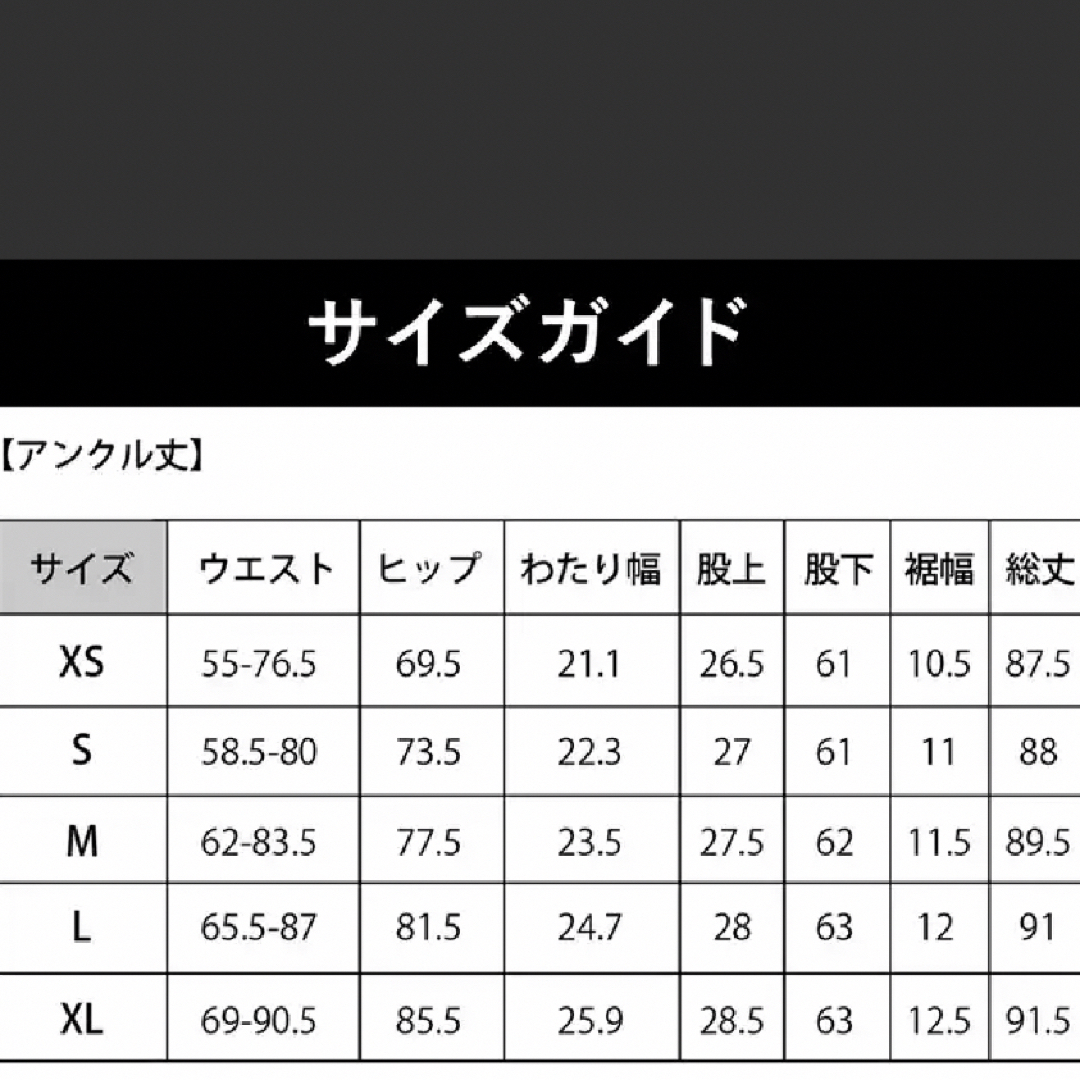 ANAP(アナップ)のアナップ　シンプルストレッチレギンスパンツ　アンクル丈　Sサイズ レディースのレッグウェア(レギンス/スパッツ)の商品写真