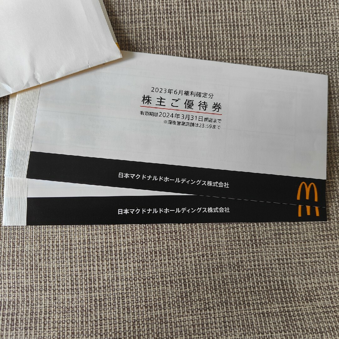 マクドナルド(マクドナルド)のマクドナルド 株主優待券 2冊 チケットの優待券/割引券(フード/ドリンク券)の商品写真