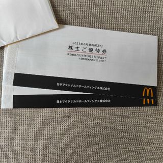 マクドナルド(マクドナルド)のマクドナルド 株主優待券 2冊(フード/ドリンク券)