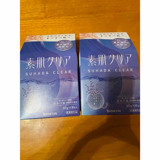 バスクリン(BATHCLIN)のバスクリン 素肌クリア   みずみずしいラベンダーの香り  50g×8包  2ヶ(入浴剤/バスソルト)