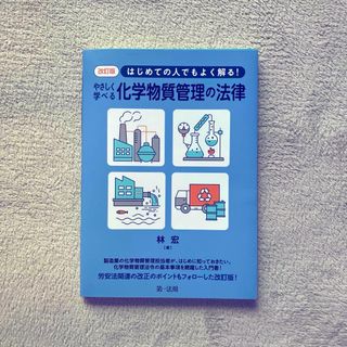 制約が市場にあるとき サプライチェーンをＴＯＣで最適化する/ラッセル社/エリヤキム・Ｍ．シュラーゲンハイム