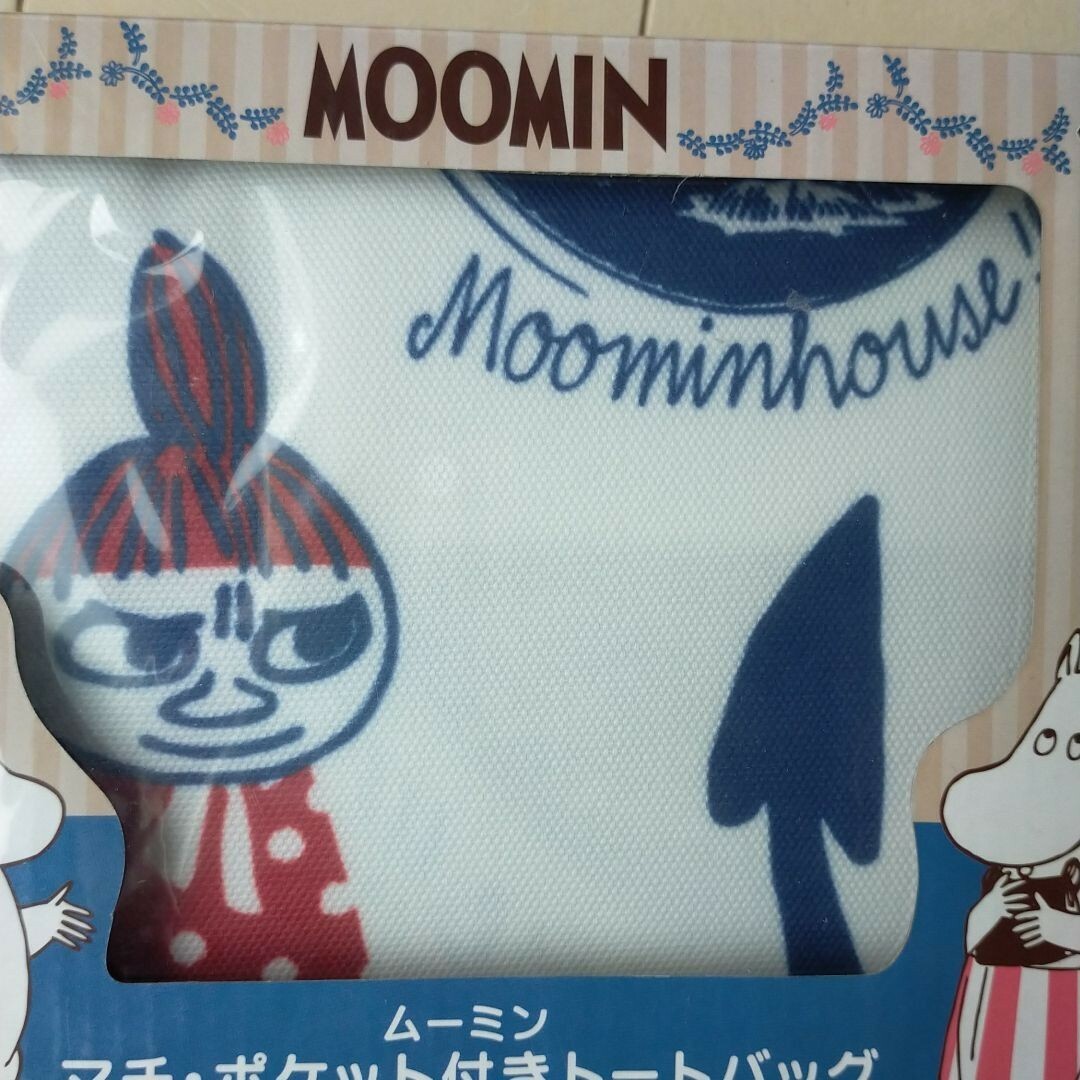 MOOMIN(ムーミン)のムーミングッズ　3点セット インテリア/住まい/日用品のキッチン/食器(グラス/カップ)の商品写真