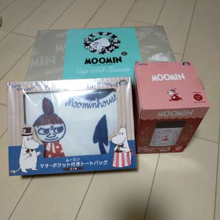 ムーミン(MOOMIN)のムーミングッズ　3点セット(グラス/カップ)