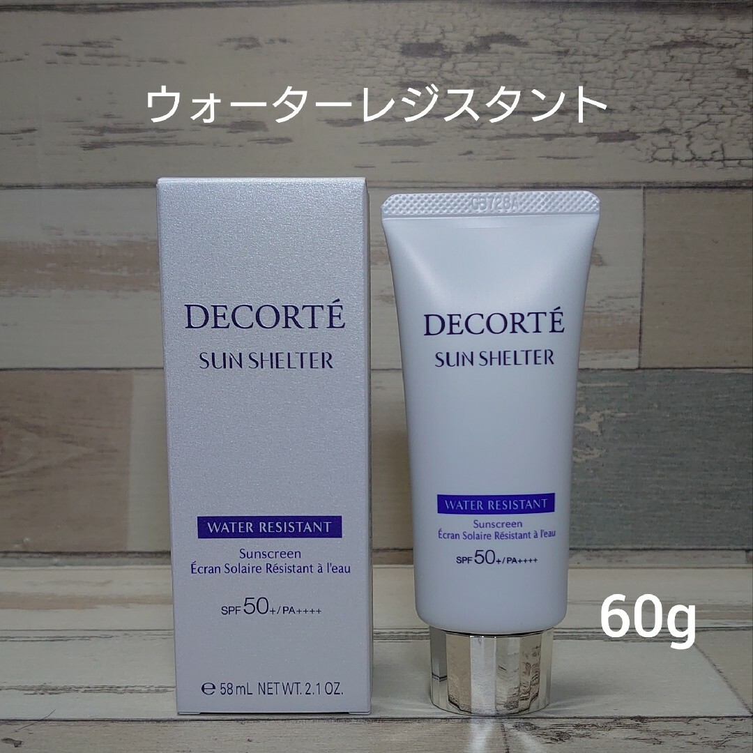 COSME DECORTE(コスメデコルテ)のコスメデコルテ　サンシェルター　ウォーターレジスタント　60g 新品未使用 コスメ/美容のボディケア(日焼け止め/サンオイル)の商品写真