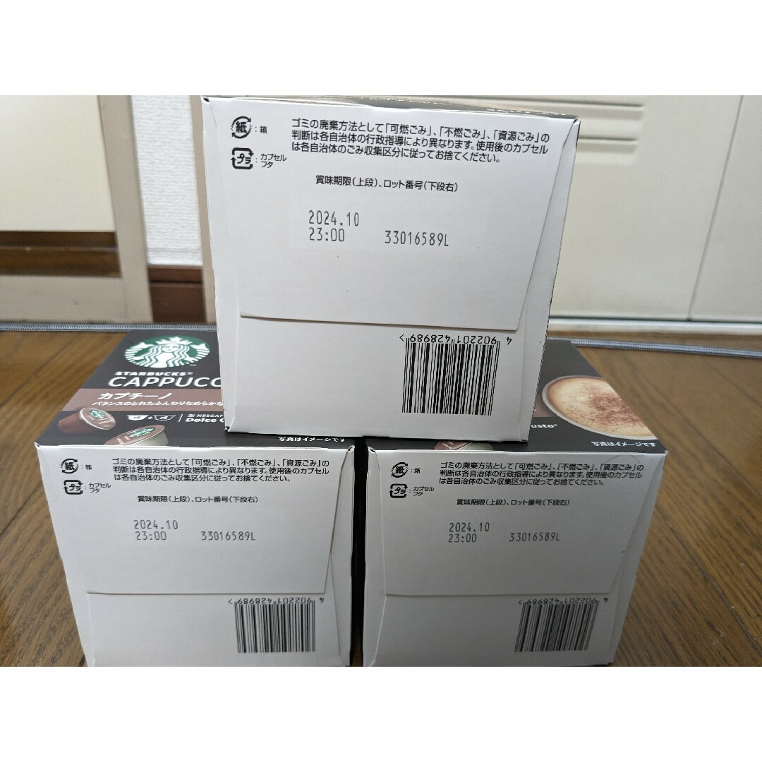 Starbucks Coffee(スターバックスコーヒー)のネスレ日本 スタバ　カプチーノ　ＮＤＧ専用カプセル１２Ｐ 食品/飲料/酒の飲料(コーヒー)の商品写真