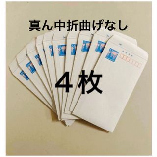 ミニレター　4枚　郵便書簡　真ん中折曲げなし(使用済み切手/官製はがき)