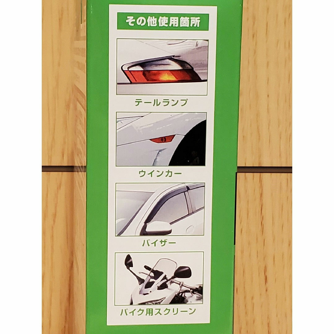 SurLuster(シュアラスター)のSURLUSTER ヘッドライトクリーナー ゼロリバイブ 70ml  S-104 自動車/バイクの自動車(洗車・リペア用品)の商品写真