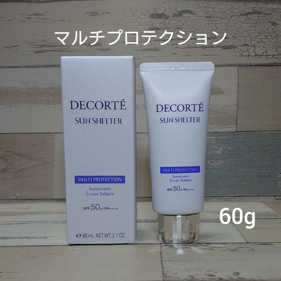 COSME DECORTE(コスメデコルテ)のコスメデコルテ　サンシェルター マルチプロテクション　60g 新品未使用 コスメ/美容のボディケア(日焼け止め/サンオイル)の商品写真