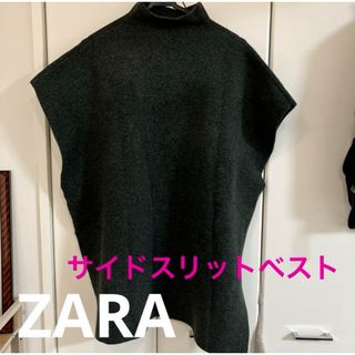 ザラ(ZARA)のZARA ザラ　サイドスリット　ハイネック　ベスト　タートルネック(ベスト/ジレ)