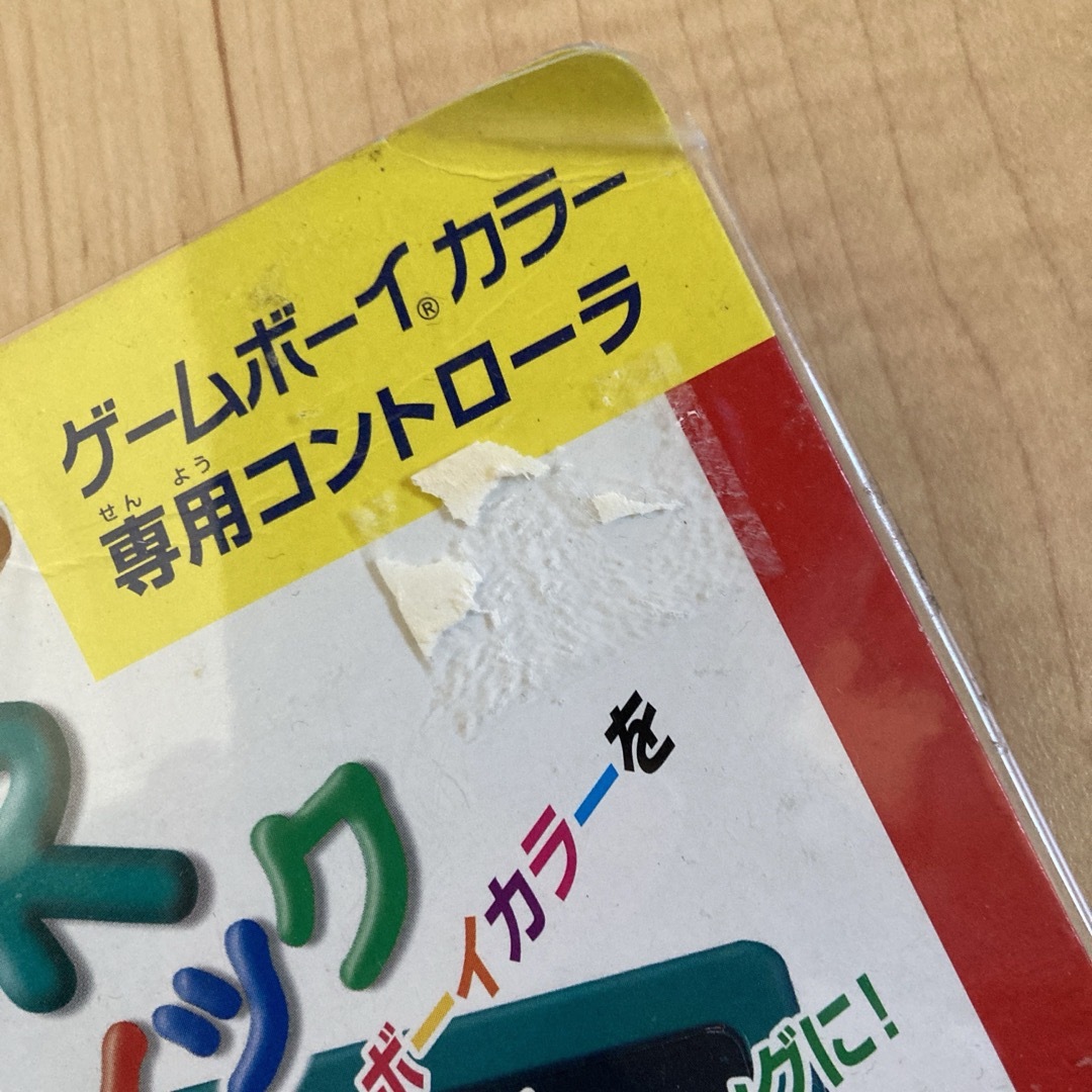 新品・未開封】ゲームボーイカラースティックの通販 by janjan's