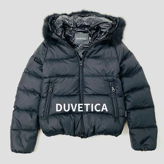 美品 DUVETICA デュベティカ アダラドゥエ ダウンジャケット 黒 ファー