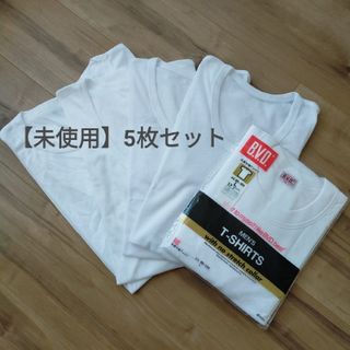 B.V.D - 【新品未着用5枚】メンズ肌着 丸首 半袖 Tシャツ 白 ホワイト BVD他