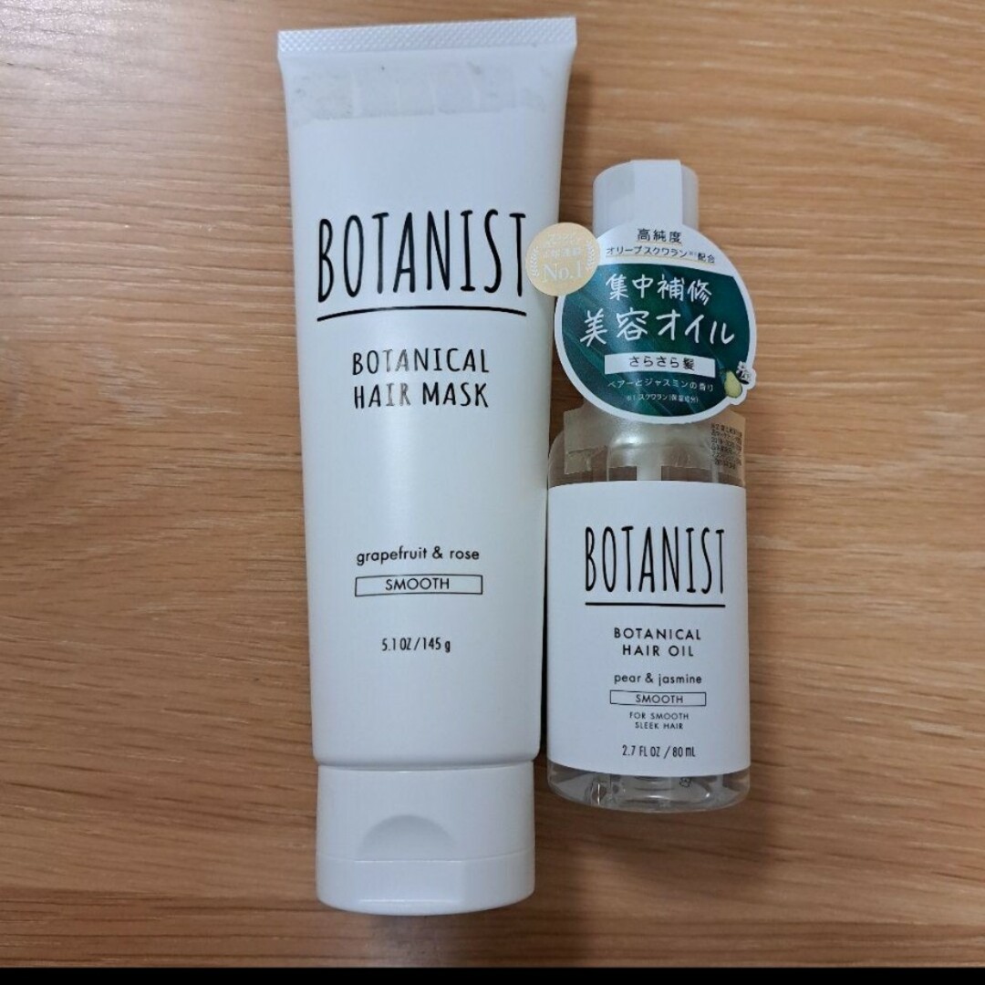 BOTANIST(ボタニスト)のBOTANIST ボタニスト　２点セット コスメ/美容のヘアケア/スタイリング(トリートメント)の商品写真