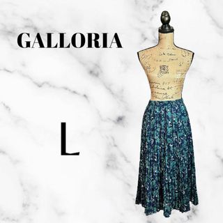 美品✨【GALLORIA】プリーツフレアフカート　ウエストゴム　花柄　グリーンL(ロングスカート)