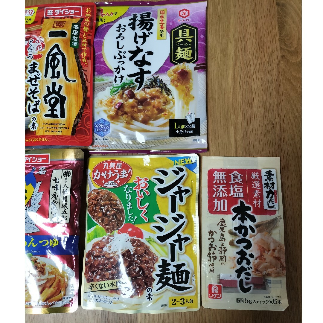 ダイショー(ダイショー)の麺用調味料中心　食品まとめ売り 食品/飲料/酒の食品(調味料)の商品写真