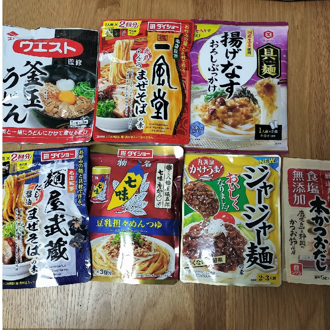 ダイショー(ダイショー)の麺用調味料中心　食品まとめ売り 食品/飲料/酒の食品(調味料)の商品写真