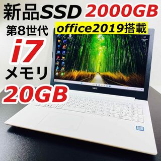 セール！NEC⭐️WEBカメラ/4GB/320GB/新品マウス付/美品