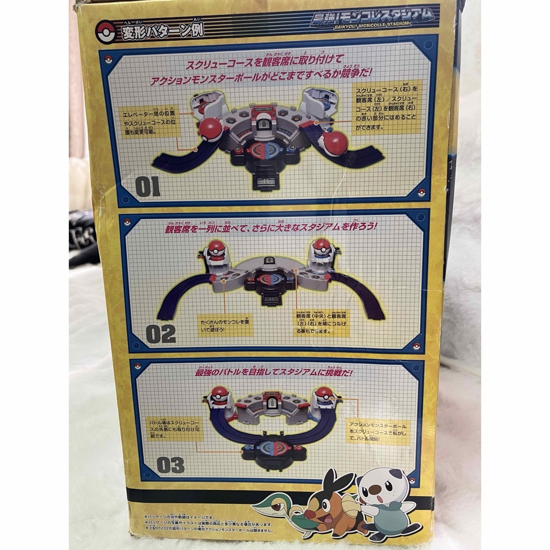 Takara Tomy(タカラトミー)のポケモン最強モンコレスタジアム エンタメ/ホビーのおもちゃ/ぬいぐるみ(キャラクターグッズ)の商品写真