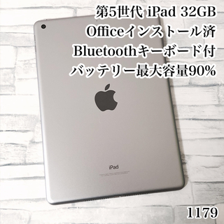 アイパッド(iPad)の第5世代 iPad 32GB  wifiモデル　管理番号：1179(タブレット)