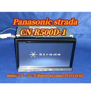 パナソニック(Panasonic)のPanasonic strada CN-R500D-1 BluetoothAud(カーナビ/カーテレビ)