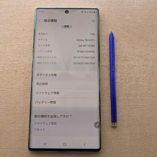 ギャラクシー(Galaxy)のGalaxy Note10+ グローバル版(スマートフォン本体)