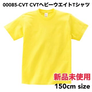 プリントスター(Printstar)の新品未使用 トムス 00085-CVT ヘビーウエイトTシャツ 150cm(Tシャツ/カットソー)