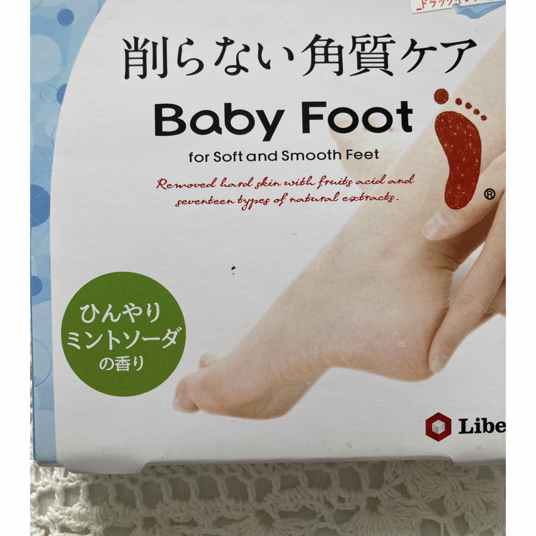 Baby Foot(ベビーフット)の2箱 ベビーフット 60分 削らない角質ケア リベルタ パッション ミント コスメ/美容のボディケア(フットケア)の商品写真