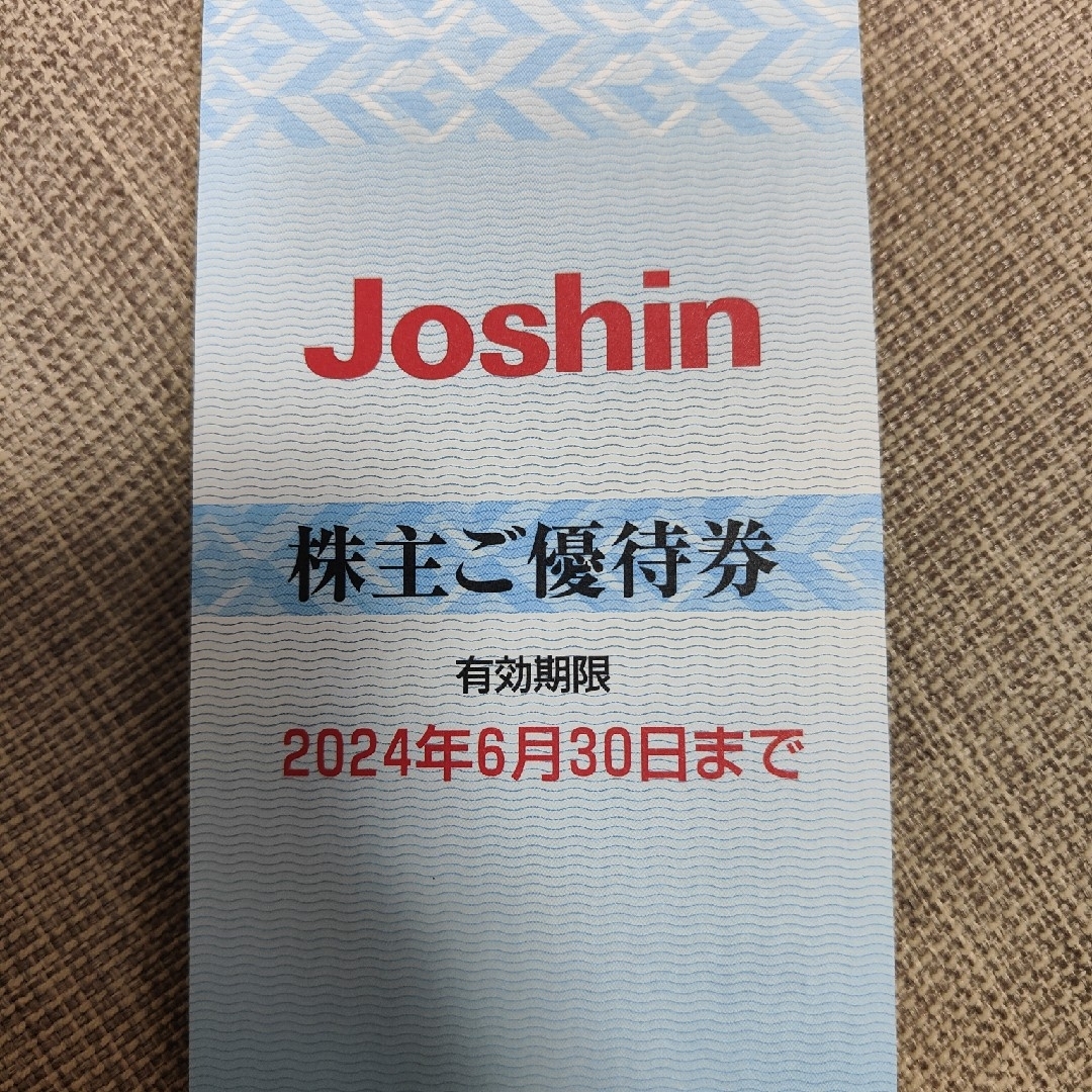 Josin株主優待12,000円分 チケットの優待券/割引券(ショッピング)の商品写真