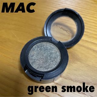 マック(MAC)のMAC スモールアイシャドウ グリーンスモーク パルガントン (アイシャドウ)