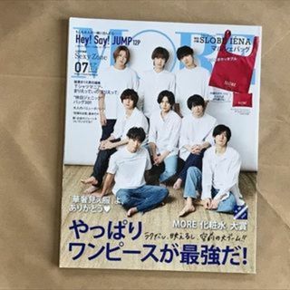 シュウエイシャ(集英社)の◇6/20で廃棄処分◇MORE モア 2019年7月号 雑誌1冊(ファッション)