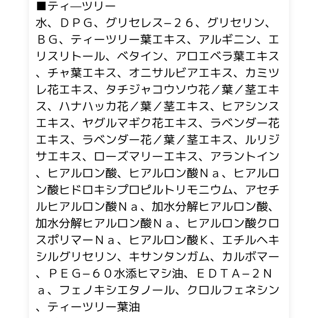 PICOMONTE(ピコモンテ)のDcure+ ディーキュア シートマスク　5種　各2枚＋おまけ付き コスメ/美容のスキンケア/基礎化粧品(パック/フェイスマスク)の商品写真