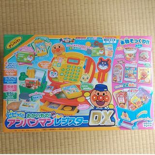 セガ(SEGA)のピピッとおかいもの！ アンパンマンレジスターDXア(1個)(その他)