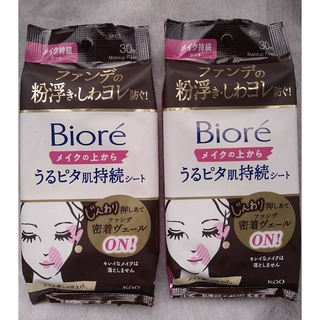 Biore - 【新品未開封】ビオレ メイクの上からうるピタ肌持続シート 30枚