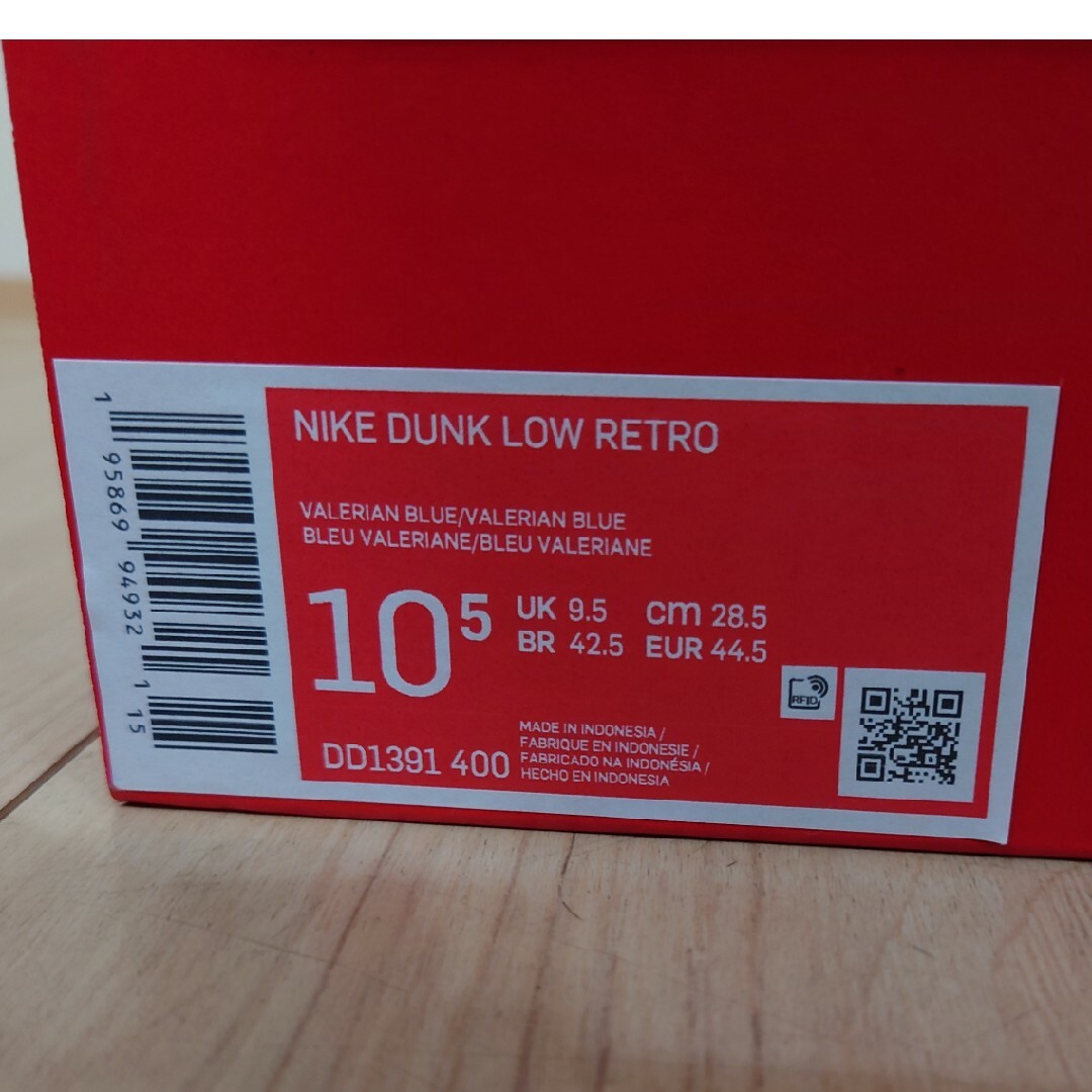 NIKE(ナイキ)のNike Dunk Low Valerian Blue 28.5cm メンズの靴/シューズ(スニーカー)の商品写真