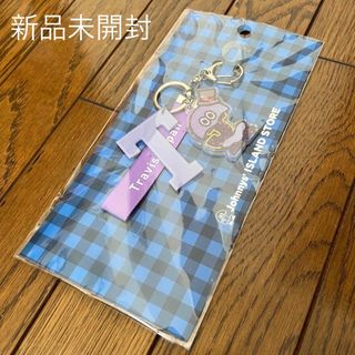 ジャニーズ(Johnny's)の【新品未開封】TravisJapan キャラクターキーホルダー　アイランドストア(アイドルグッズ)