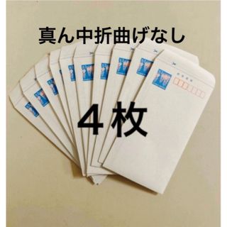 ミニレター　4枚　郵便書簡　真ん中折曲げなし③(使用済み切手/官製はがき)