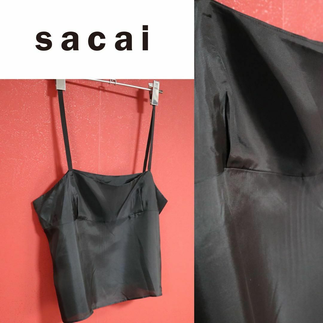 sacai - 【極美品】sacai luck 光沢感 モード キュプラ キャミソールの