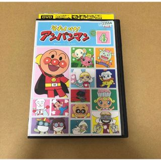 アンパンマン(アンパンマン)のDVD それいけ！アンパンマン '15 VOL.4(キッズ/ファミリー)