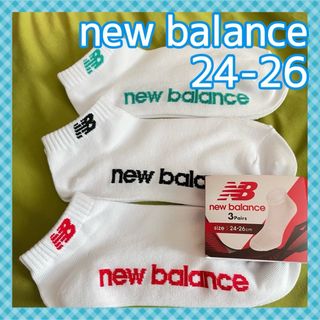 New Balance - 【ニューバランス】白スタンダードショートソックス‼️スポーツソックス 3足組