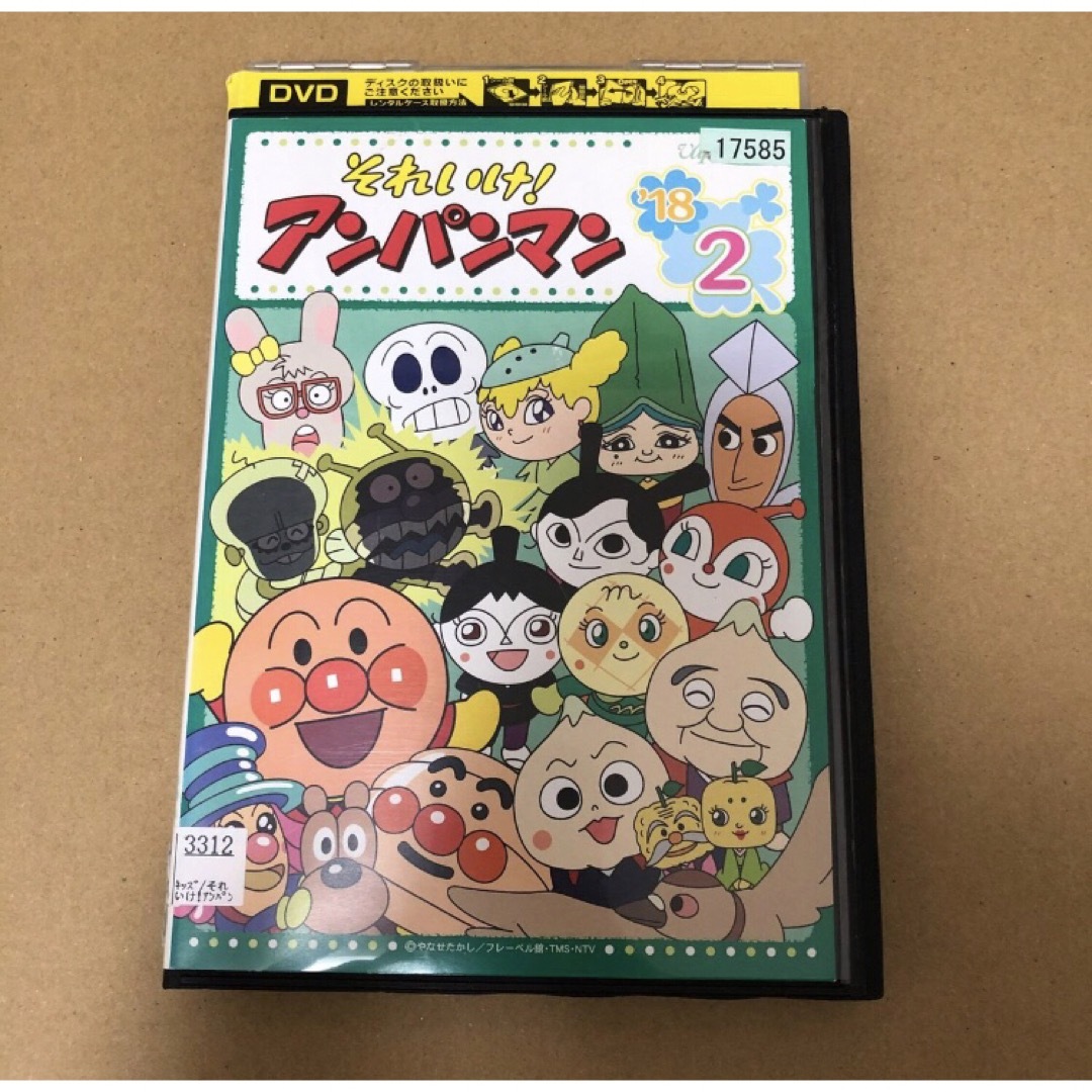 DVD それいけ！アンパンマン '18 VOL.2 | フリマアプリ ラクマ