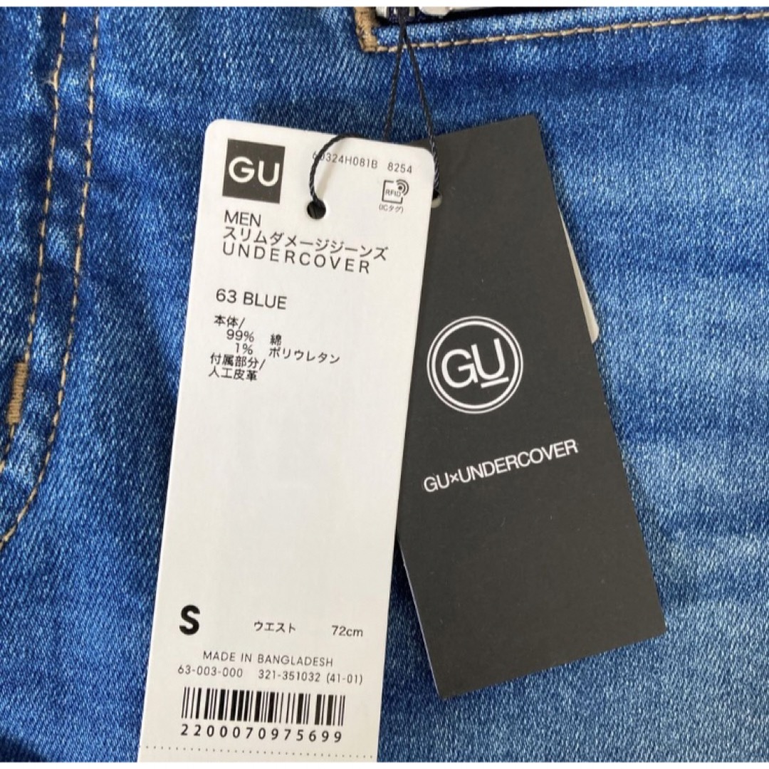 UNDERCOVER(アンダーカバー)の新品 GU UNDERCOVER スリムダメージジーンズ S メンズのパンツ(デニム/ジーンズ)の商品写真