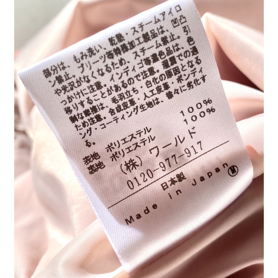 UNTITLED(アンタイトル)のUNTITLED アシンメトリータックフレアスカート 日本製 レディースのスカート(ロングスカート)の商品写真