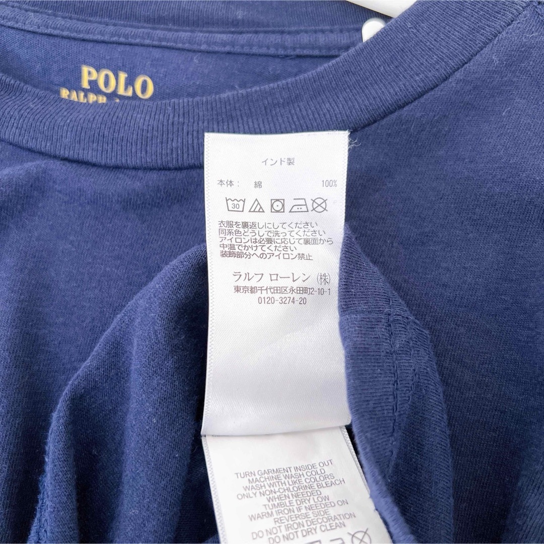 POLO RALPH LAUREN(ポロラルフローレン)のビッグポニー＊ロゴ入りロンＴ＊110cm＊ポロラルフローレン キッズ/ベビー/マタニティのキッズ服男の子用(90cm~)(Tシャツ/カットソー)の商品写真