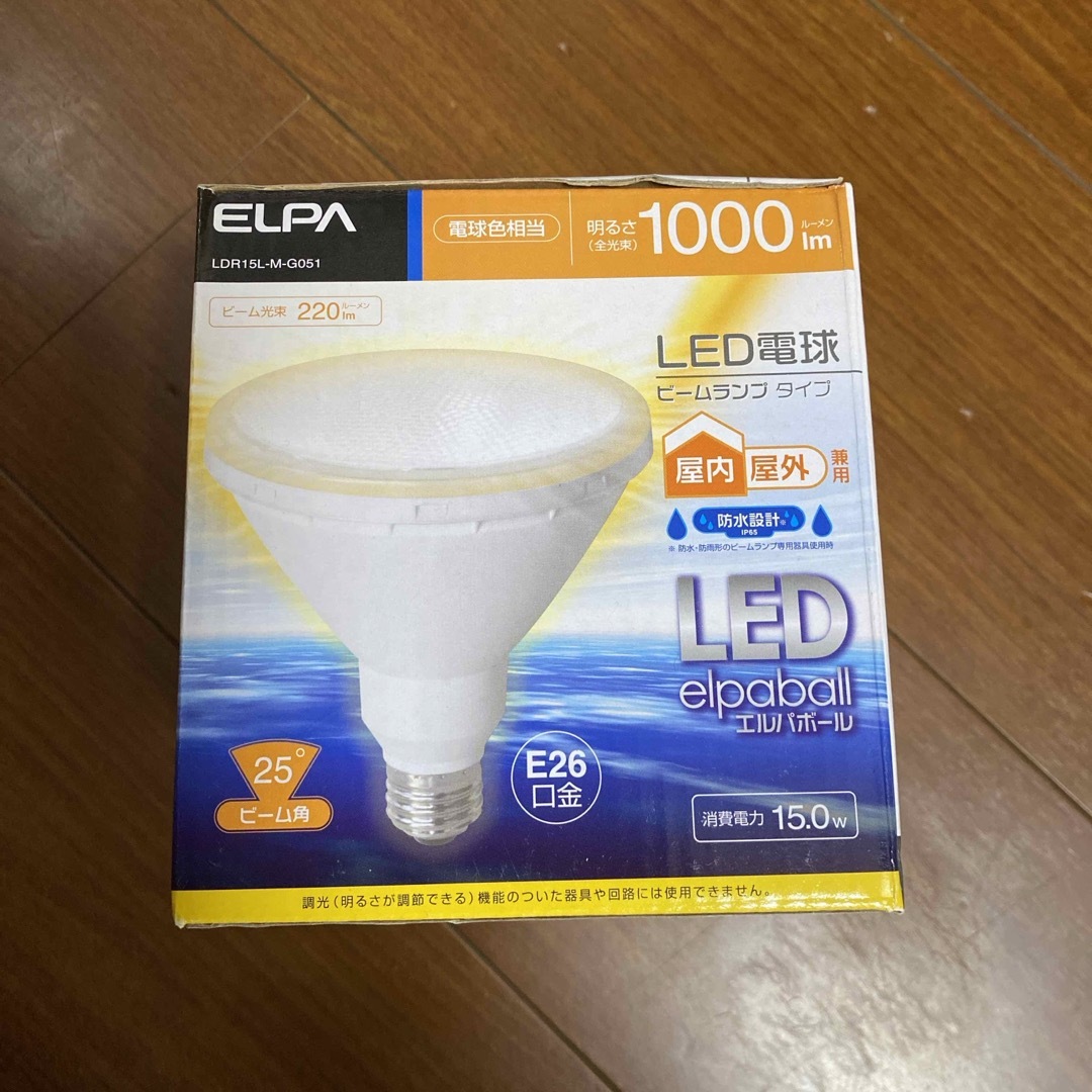 ELPA(エルパ)のエルパ LED電球 ビーム球形 1000ルーメン E26 電球色 LDR15L- インテリア/住まい/日用品のライト/照明/LED(蛍光灯/電球)の商品写真